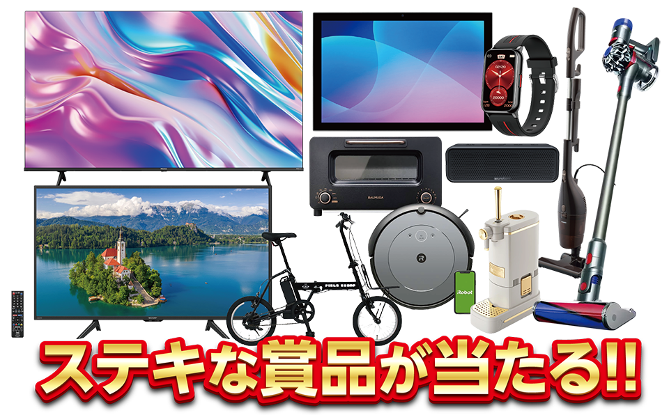 高知県遊技業協同組合|第9回 高知よさこい パチンコ・パチスロ